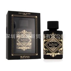 国境を越えた爆品Lattafa Perfumes Bade'e AlOudOudAmethyst男女共通香水