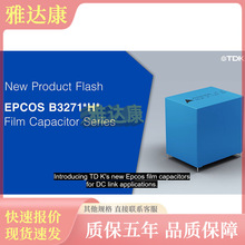 E11.C55-394500 MKP-B-��� 4.5&micro;F/250V 30x55 LT/SK