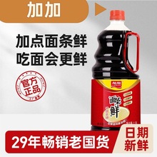 �Ӽ���l�r������800ml������������u�ͳ��˛����cպ�{ζ����