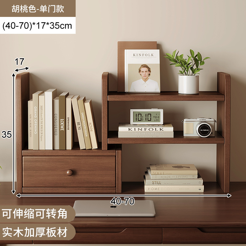 Estante de escritorio de madera sólida Estante de escritorio Estructura