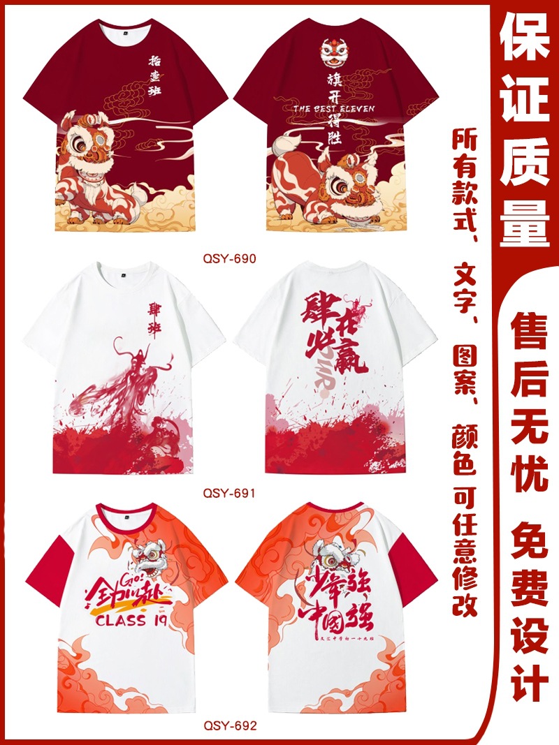 전신 프린트 핫 스타일 3