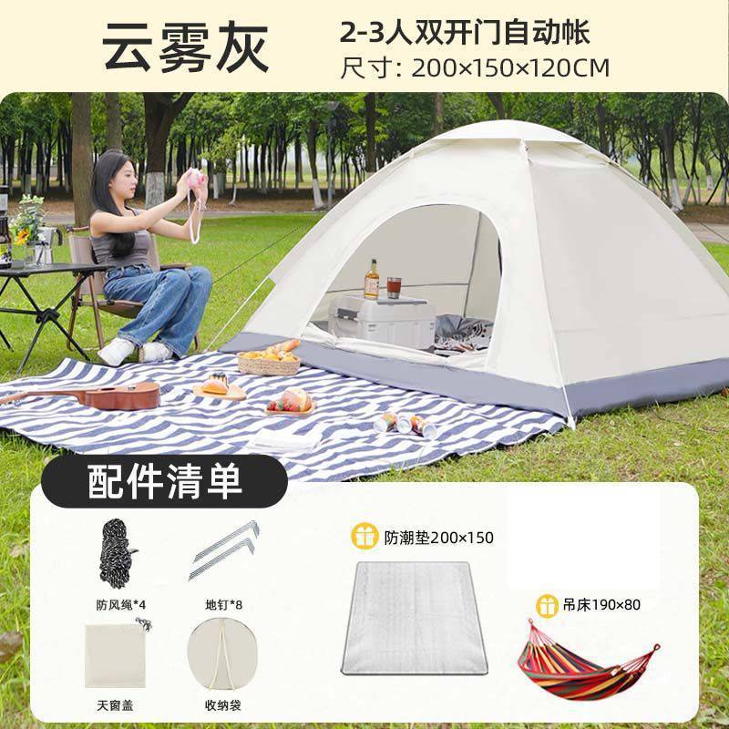 Carpa de campaña al aire libre equipo de engrosamiento portátil rebote automático 3 - campamento campo de arena fábrica de suministro de comercio mayorista