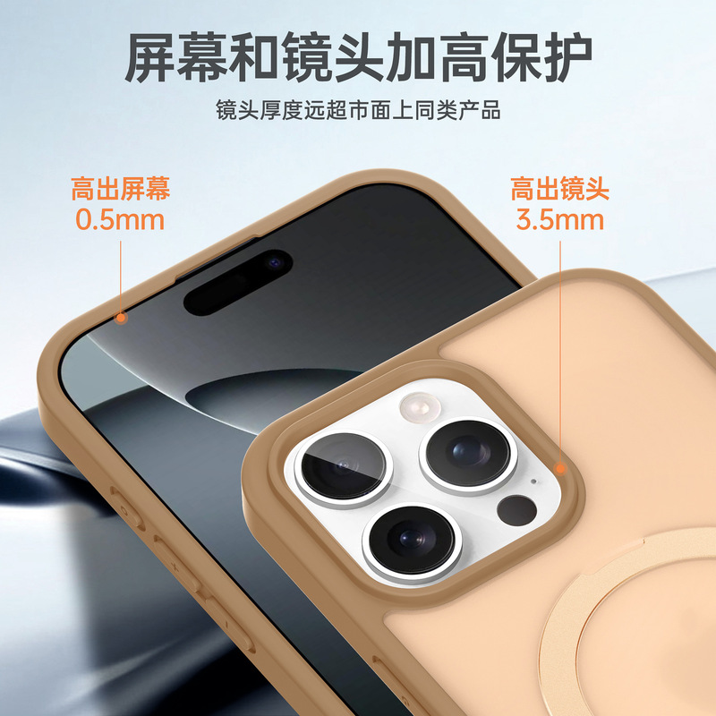 iPhone17proMax 磁気ホルダー携帯電話ケース肌の感触 Apple 16 つや消し 15 落下防止保護カバー 14 に適しています。|undefined