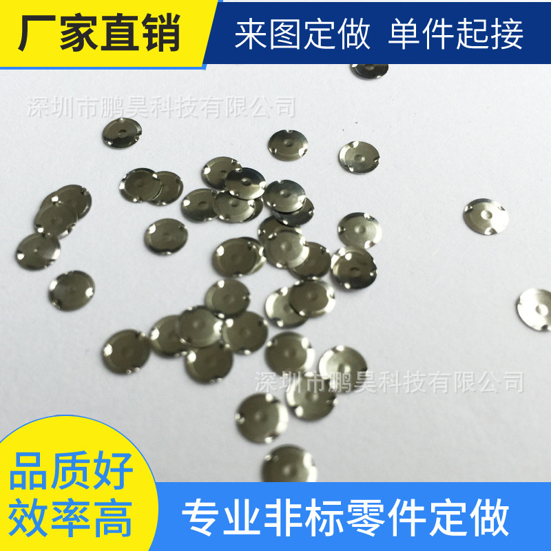 圆形锅仔片 按键锅仔片弹片DOME按键弹片窝仔片