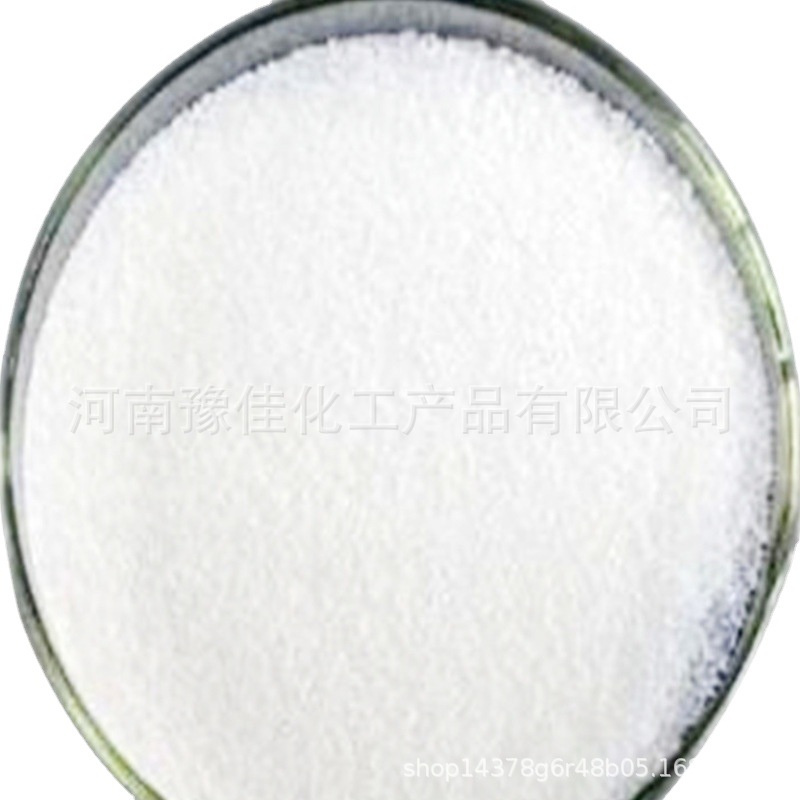 供应丁酸钠饲料添加剂钠级含量99下单先咨询营养促生长高含量