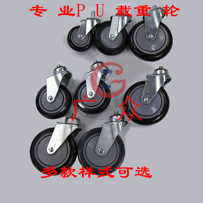 超市购物车轮子配件4寸万向轮轮脚轮5寸超市手推车轮子电梯轮