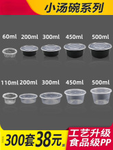 �A��300/450MLһ���Բͺ�С����Ӻ�͸�����ϴ����в;ߎ��w