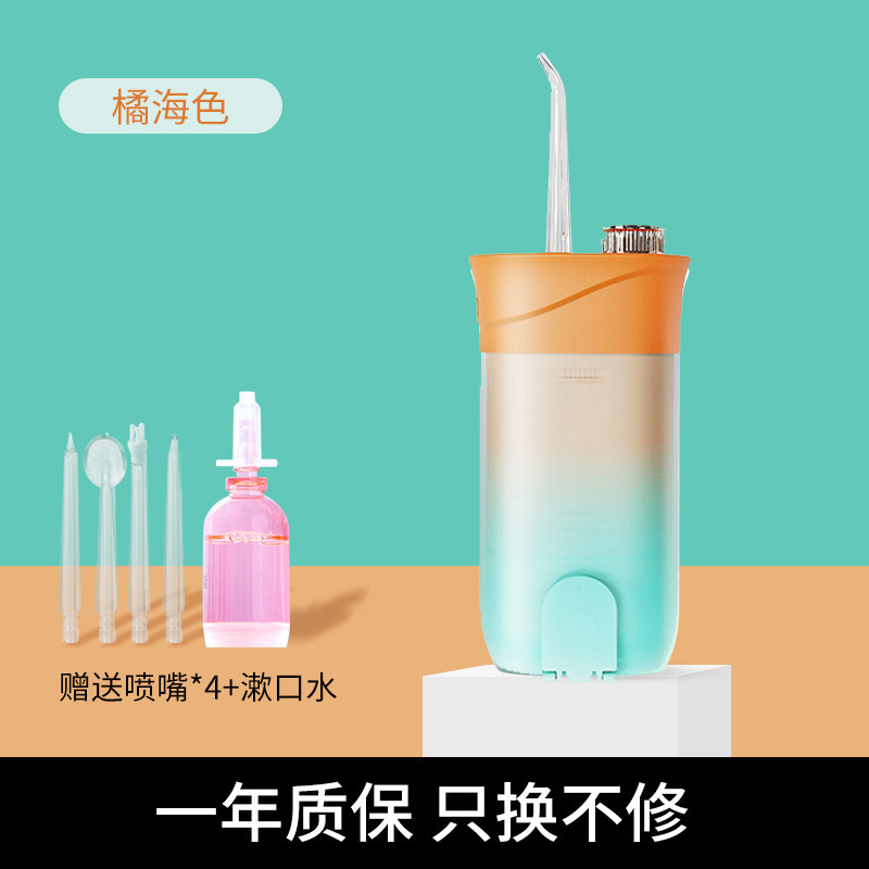 跨境热销家用冲牙器便携式洗牙器家用洗牙器神除洁牙器正畸水牙线|undefined