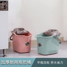 洗拖把桶加大号平板拖布桶桶拖地提桶塑料家用带轮墩布桶沥水