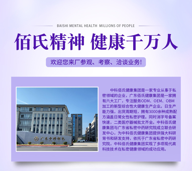 详情-OEM置顶图_01