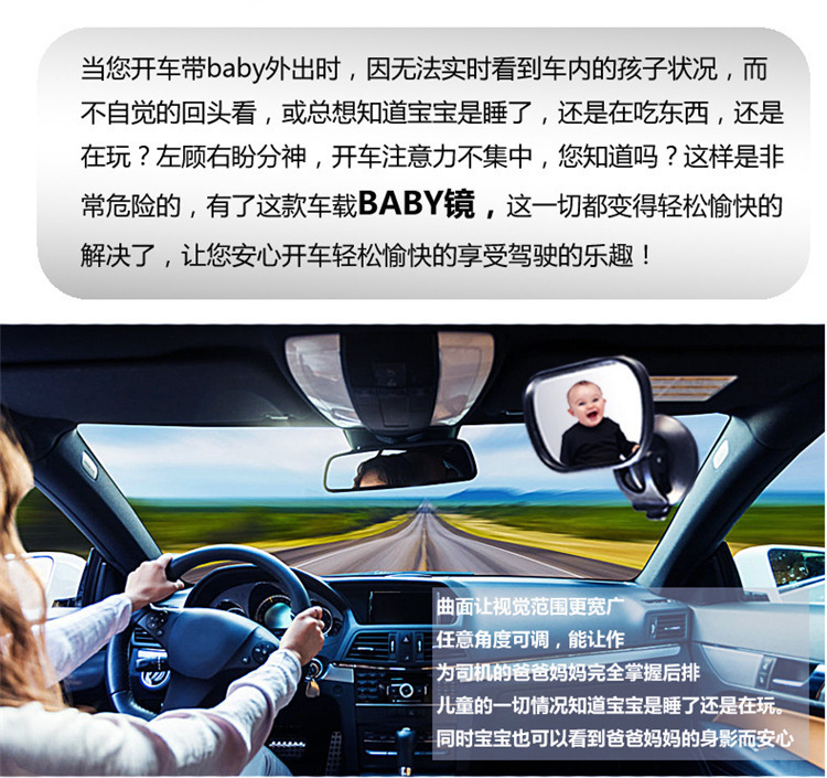 Car Rearview Mirror Auxiliary Mirror for Kidsren and Babies Baby Observation Mirror Car Universal Auxiliary Mirror Creative Interior Accessories