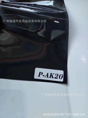 Automotive Film – roll wholesale - 1m-p-ak20