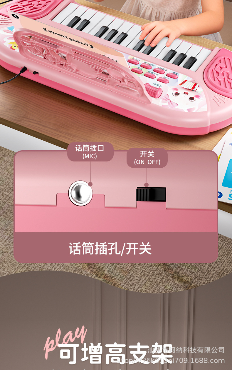 详情图