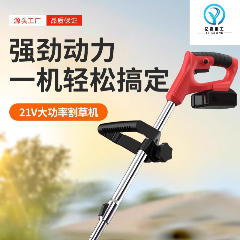 园林大棚自走式剪草机厂家现货履带式自走割草机自走碎草器