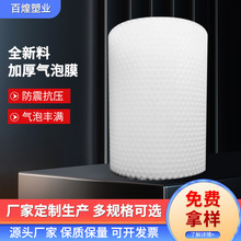 �S�����l��ɫ͸�����ϴ���Ӄx�����b��ȫ����ͨ�÷������Ĥ�Ӻ�