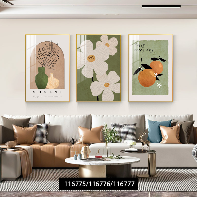 奶油风客厅装饰画沙发背景墙壁画高档大气墙壁2025新款高级感挂画|undefined