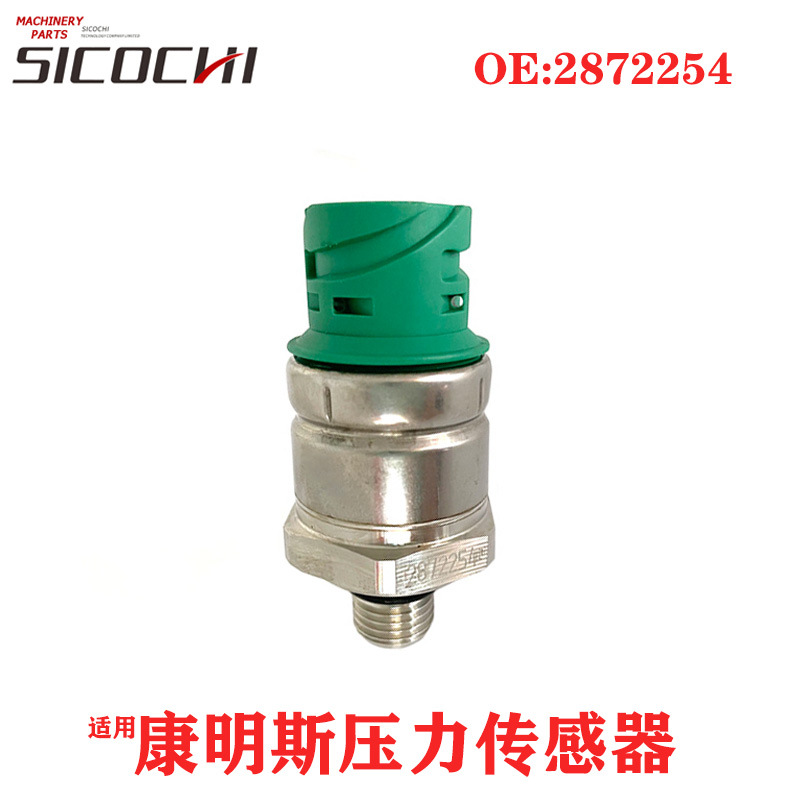 适用于挖掘机康明斯QSK60气体QSV-91玉柴YCR220压力传感器 287225