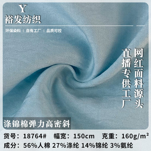 �¿�160g���\�޻켏��������б ���ļ����e���B��ȹ�󿗲��� ���l