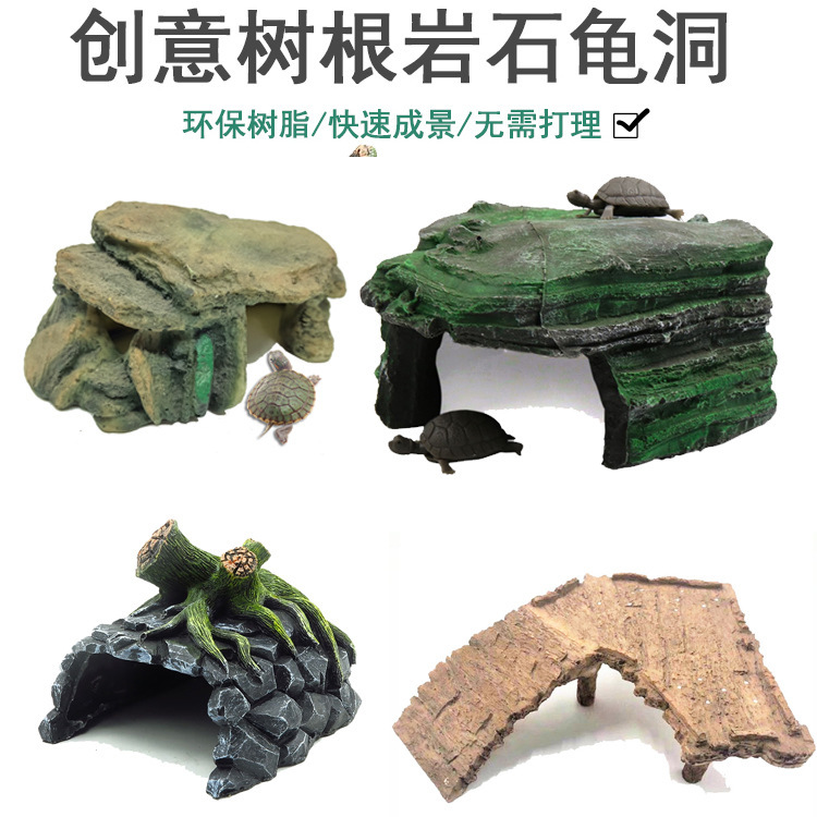 厂家盆景树脂乌龟晒台爬台龟台树桩躲避屋晒背台造景仿石