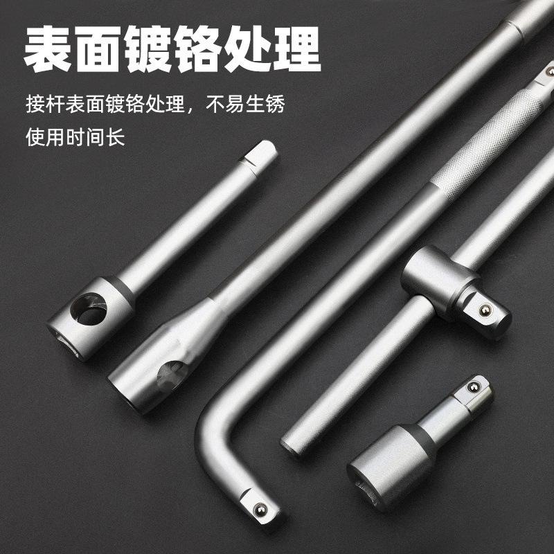 3/4重型接杆弯杆子滑杆套筒重型加力杆长接杆重型套筒头延长杆子