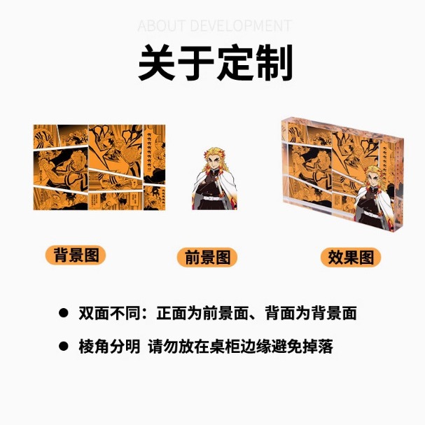 diy亚克力砖卡通动漫二次元周边水晶生日砖uv打印摆件立牌