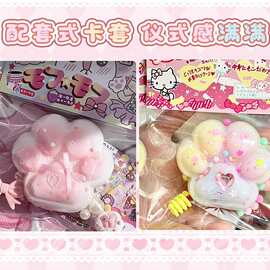 自制捏捏乐diy材料包套装全套食品级硅胶AB胶儿童男女孩 手工玩具