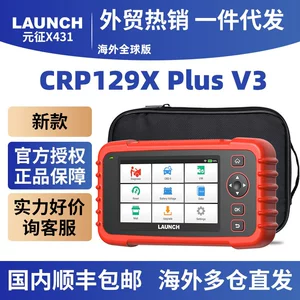 X431 CRP129X PLUS Car Detector Overseas Multilingual Global Edition Wholesale Yuan Zheng LAUNCH