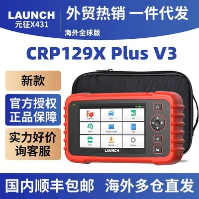 X431 CRP129X PLUS Car Detector Overseas Multilingual Global Edition Wholesale Yuan Zheng LAUNCH
