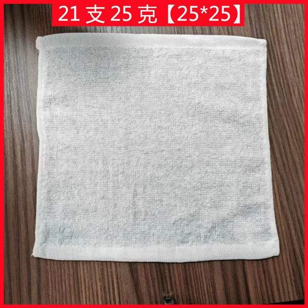 21 cotton 25 grams (25*25)