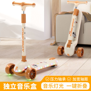 Scooter Children's 3-6-8-12 years old scooter foldable plus large scooter medium-sized boys and women's scooters