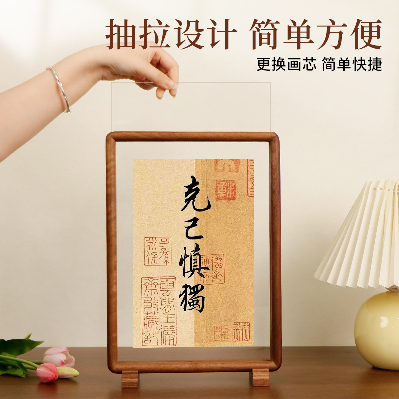 両面透明額縁、ほぞ穴式本物の木製額縁、書道アクリル額縁、卓上中国風額縁装飾|undefined