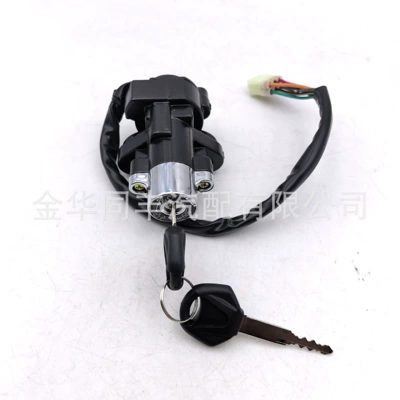 Applicable to 2000 Ignition switch