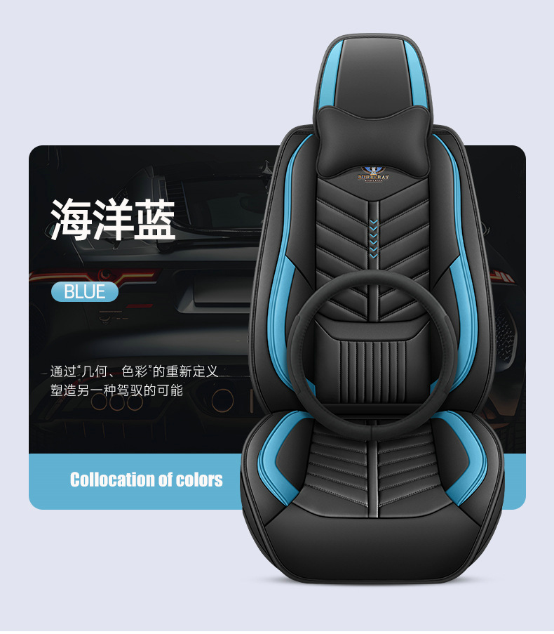 Car Seat Cushion Covers, Full Surround, Suitable for All Seasons, New Leather Seat Covers, Nappa Leather Seat Cushions, Wholesale