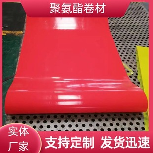 Polyurethane Board Wear-Resistant High-Elastic Pu Roll Material Excellent Rubber Pad Size Can Be Shipped from Stock