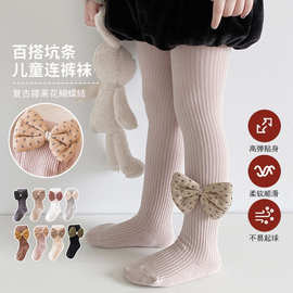 棉质女童裤袜春秋季儿童打底裤宝宝连体袜复古蝴蝶结连脚儿童袜子