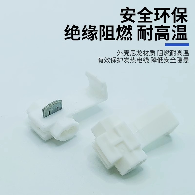 ワイヤーフリー分離器クリップ、車用平行ワイヤーバックル、ランプコネクタ、ワイヤーを剥がさないタイプの端子台、ワイヤー接続|undefined