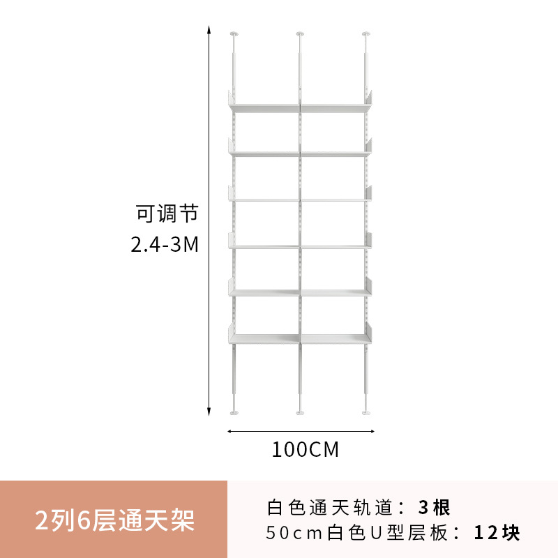 복열 6겹 흰색