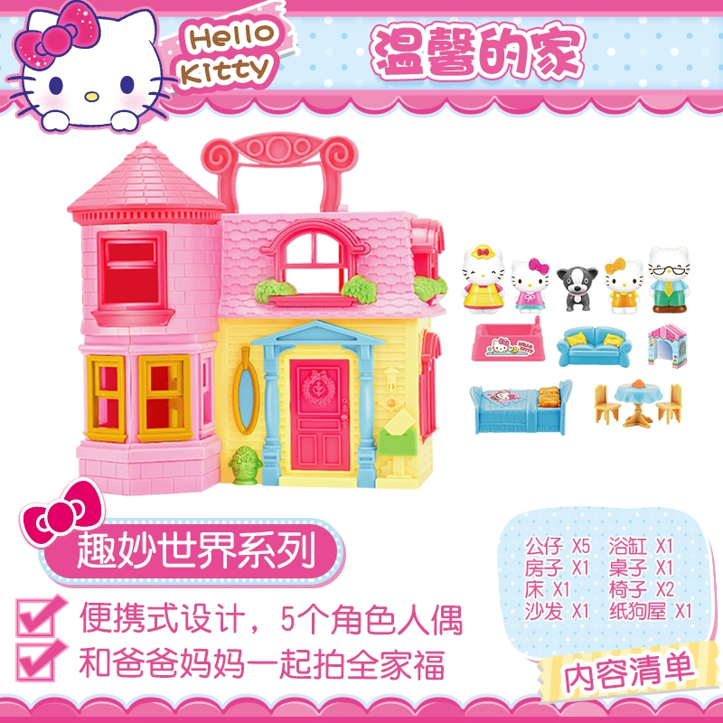 Hello Kitty, hello kitty, вилла, милый семейный набор игрушек