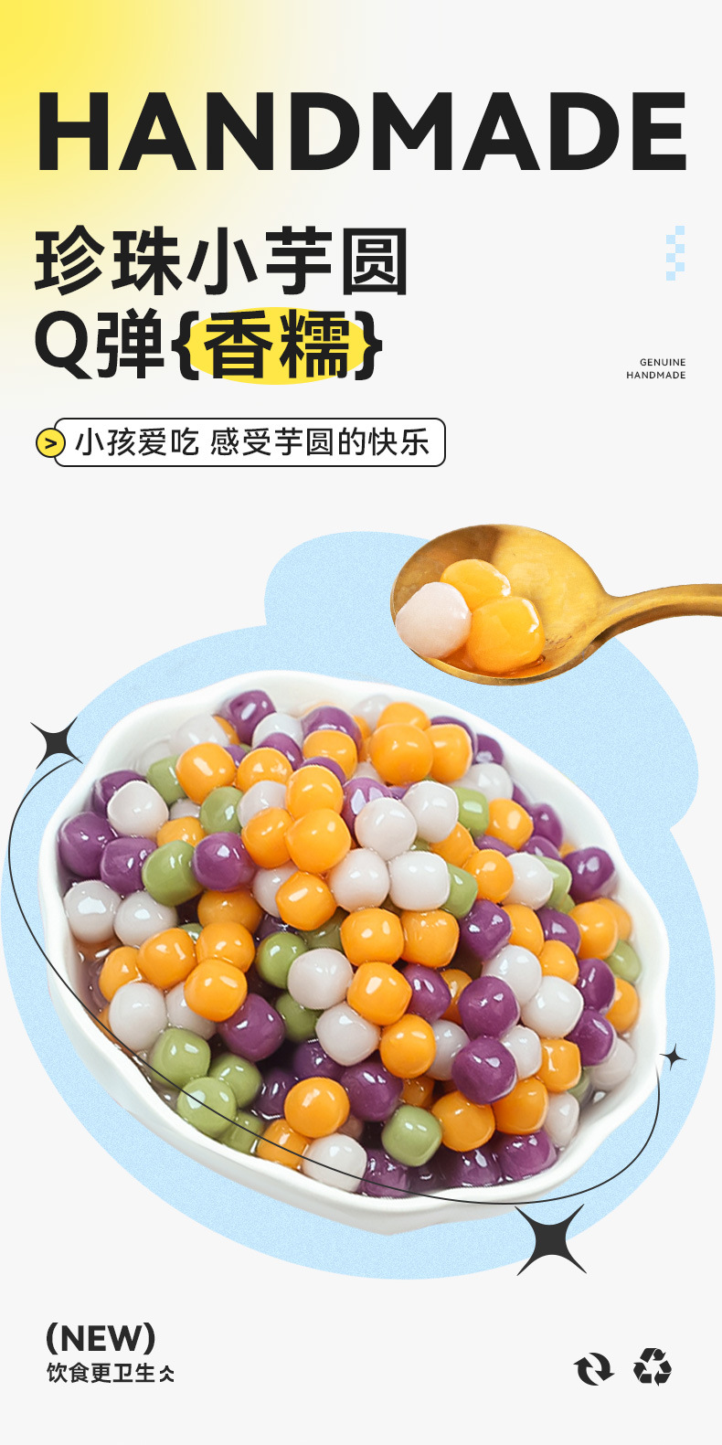 详情图