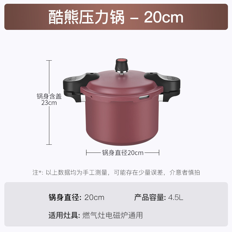 双喜不粘着鍋高圧鍋家庭用ガス電磁炉通用防爆圧力鍋|undefined