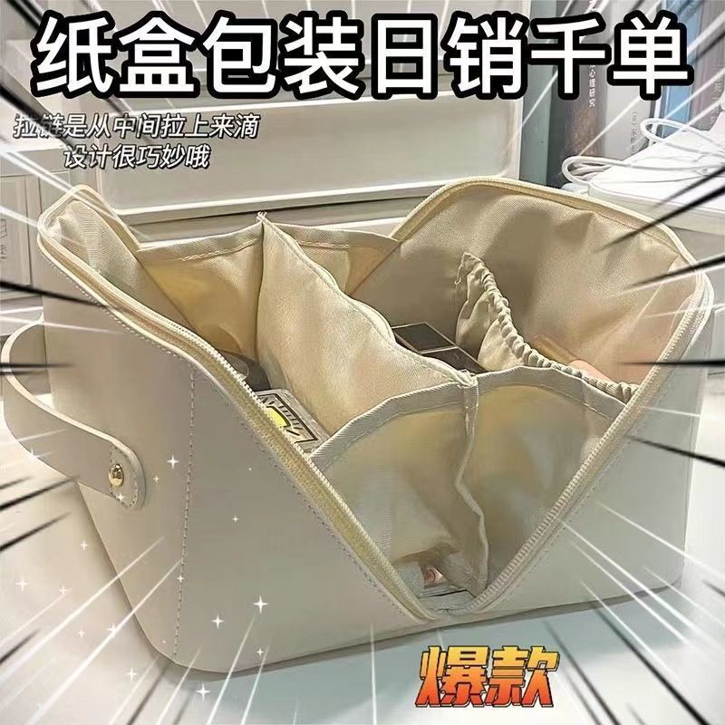 High quality capacious cosmetic bag to go out