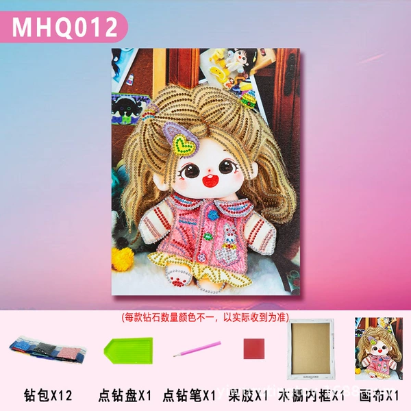 MHQ012【23*30】