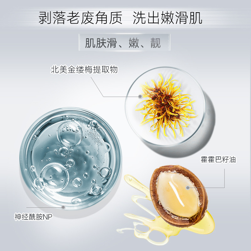 PAZT净悦柔肌去角质霜温和清洁收缩毛孔保湿提亮面部去角质女士|undefined