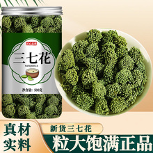 �����ɽ�خa���߻�500g�˸ɻ�����Ұ�����߻�����