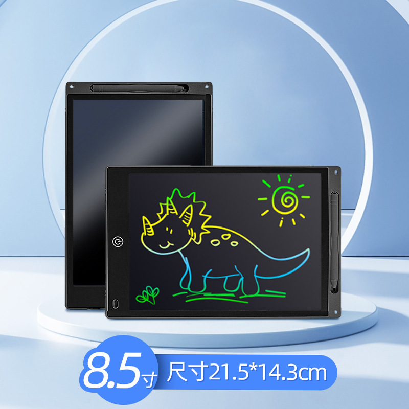 8.5インチ12インチ子供用液晶タブレット電子ボード絵画ボード手描きボード知育落書きLCD小黒板|undefined