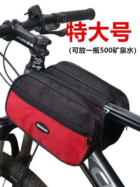 Taobao Tmall bicycle beam bag mountain bike cycling bag bicycle kettle bag road car kettle mobile phone bag