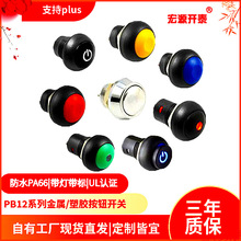 �S�����lͨ��12mm��ˮ���o�_�P����O���·���ƃ��x