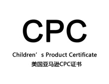 cpc֤ͯcpccpsiaԱASTM-F963׼CPSC֤