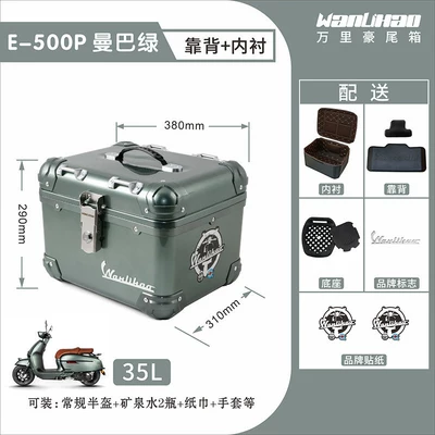 Motorcycle trunk, box, not made of aluminum alloy - mamba-green-500pwith-liningbackrest