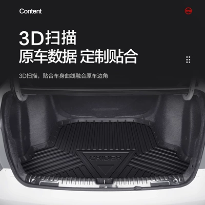 Accessories, Trunk Mat, Trunk Mat